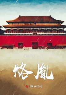 倾竹陌尘