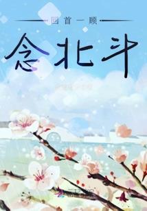 逝君天下
