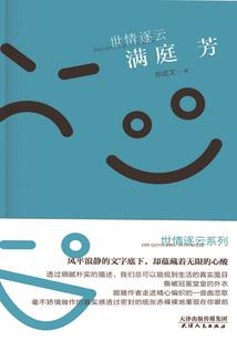 网游三国之超级幸运