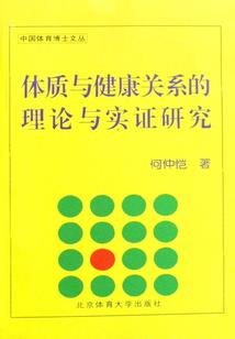 苍生本妖邪