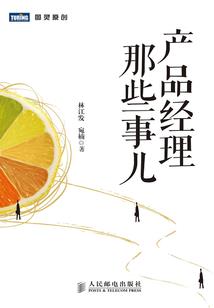 粉墨的你