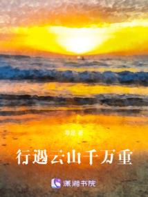 后天妖精追爱记