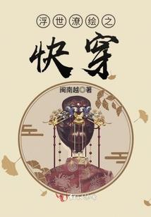 該起床啦少爷们