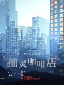 畸变：开局校花生吞竹叶青！