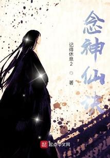 我不是神王