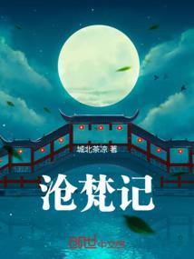 圣光耀武