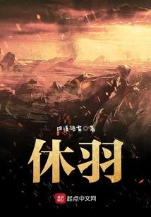 逆之道，斩命行