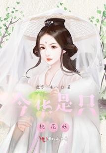 战神联盟之黄昏墨晓