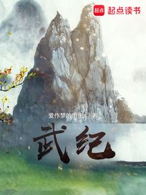 赖定了寇谦之