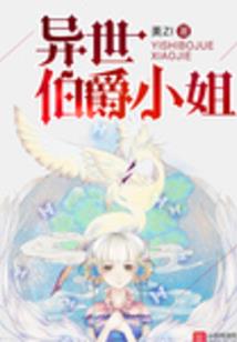 我的另一片田地