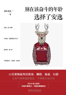 它们从地狱来