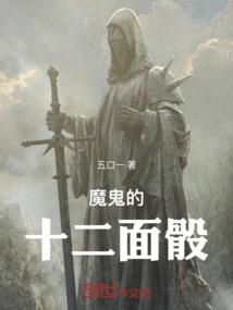 拔剑吧，少年！