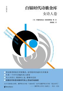 卧见尤怜