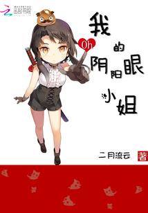 滕玑完了
