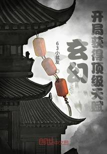 重生后的苏颜兮