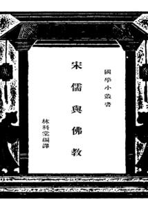 权宠新娘蜜如甜