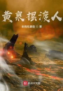 纵横至尊