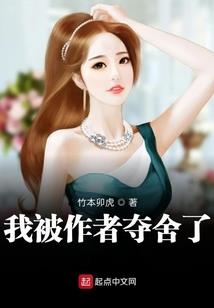 极品贴身房东