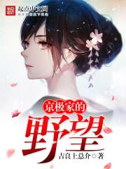 造化祖师