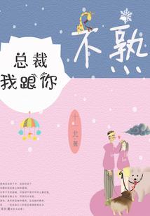 潇洒走一遭
