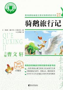 吾家小儿初为夫