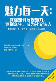 开局:摸鱼中便将游戏打穿