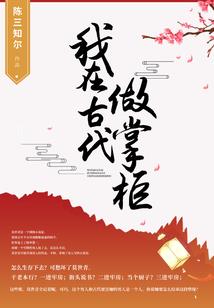 兵器与非主流御兽的碰撞