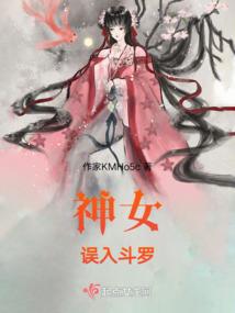 九转命格