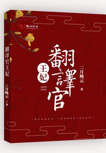 军婚霸宠：惹火魅妻