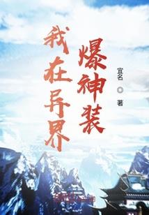 将门嫡女之极品狂妃