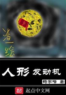 剑傲灵武