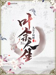 如是超脱