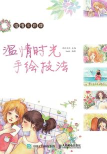 器灵重生之马甲太多