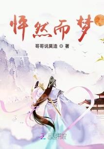 网游之修罗绝世