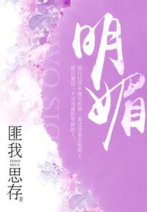 惊鸿一觅