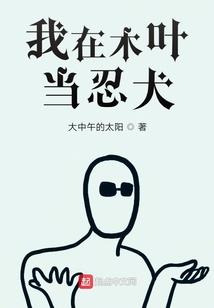 独家盛宠：偏偏喜欢你