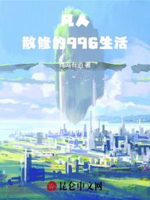 娇妻在上：重生大小姐在盛总怀里撒野