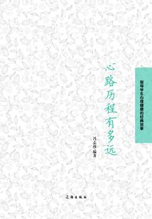 她被抓去当魔法少女的日子