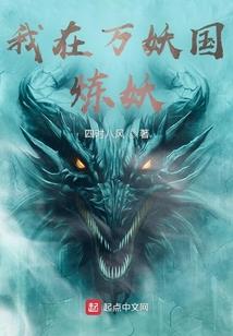 纵横天下之谁能阻我