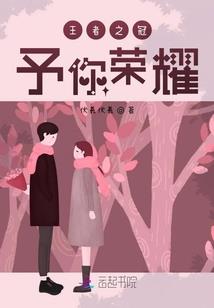 仙道游子