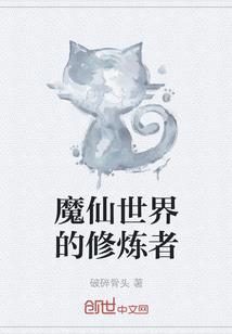 神尊惠一
