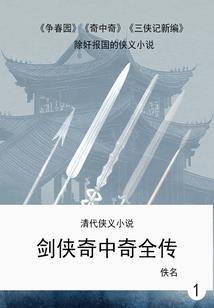 灵猫九幽仙