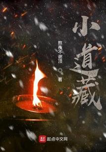 彼岸花开：风之少女侦探