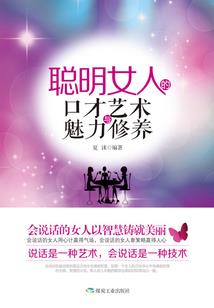 大英魂传