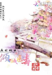 妃落君心
