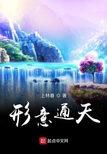 厚颜总裁的女佣（结局）
