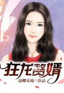 寻常摸鱼小记