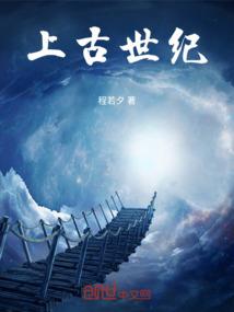 穿成丧尸肿么破？！