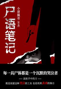 三界新时代