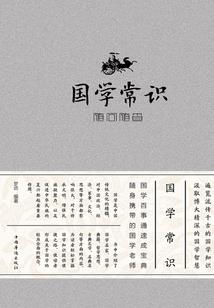 璧妖传